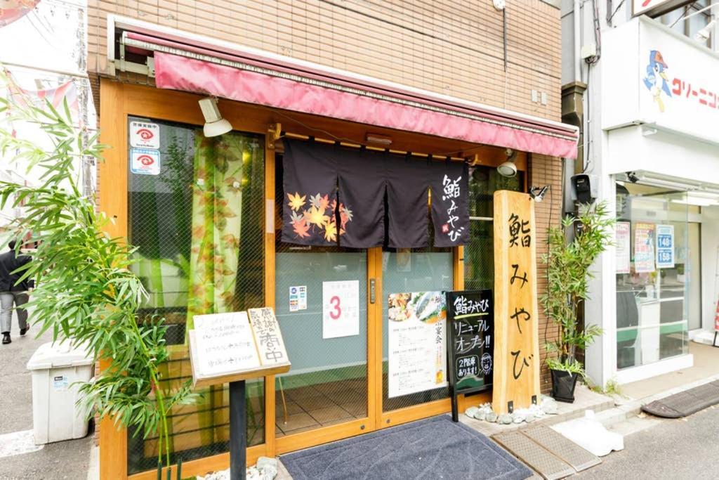 Apartment Dwell Urban 4c Tokyo