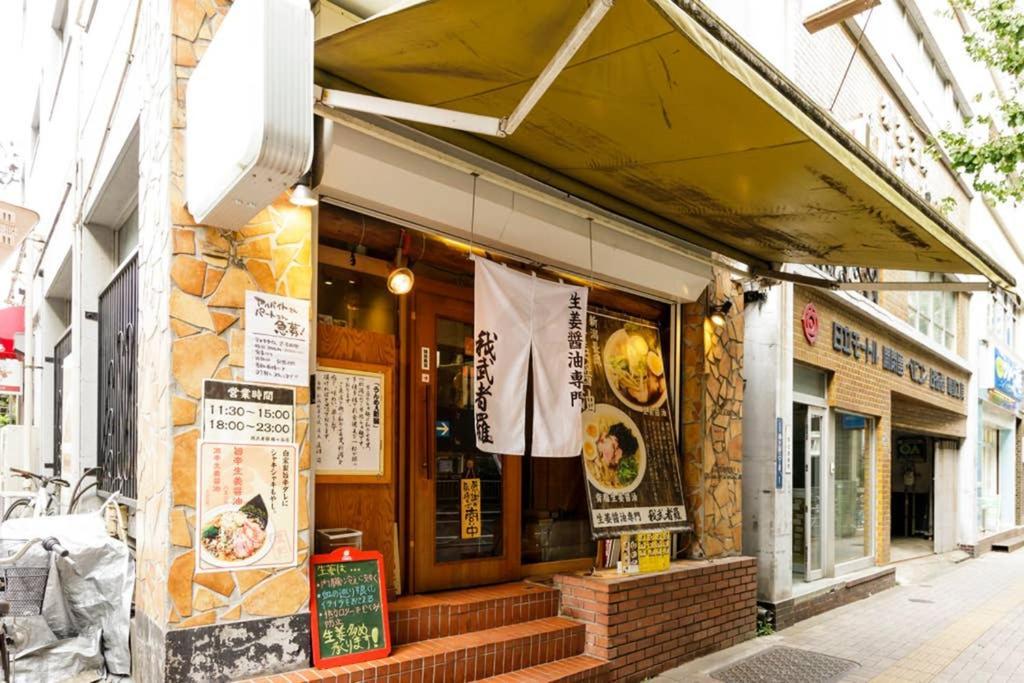 Dwell Urban 4c * Tokyo