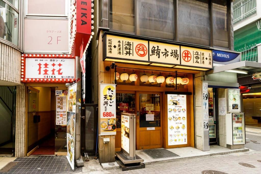 Dwell Urban 4c * Tokyo